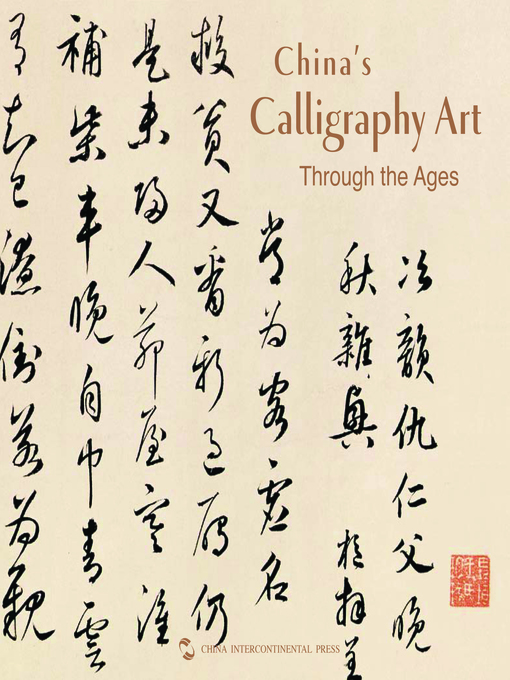 Title details for China's Calligraphy Art through the Ages (中国历代书法) by Gao Changshan - Available
